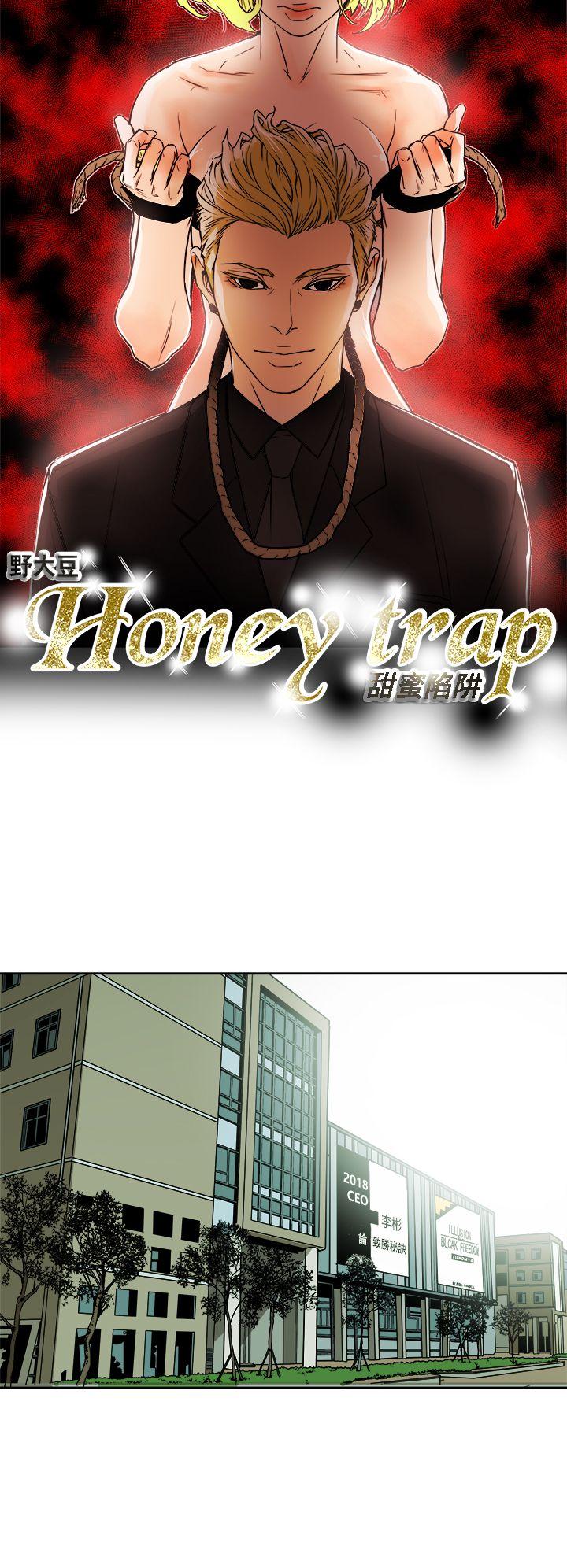 第 84 话