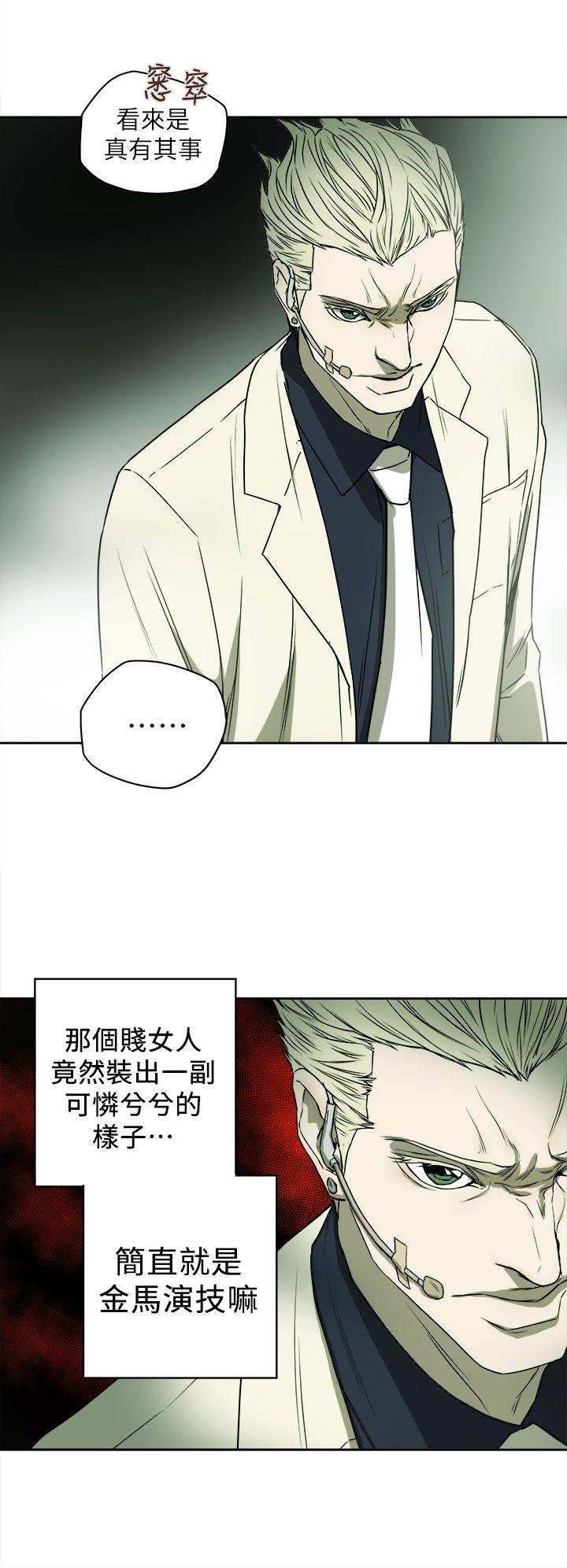 第 84 话