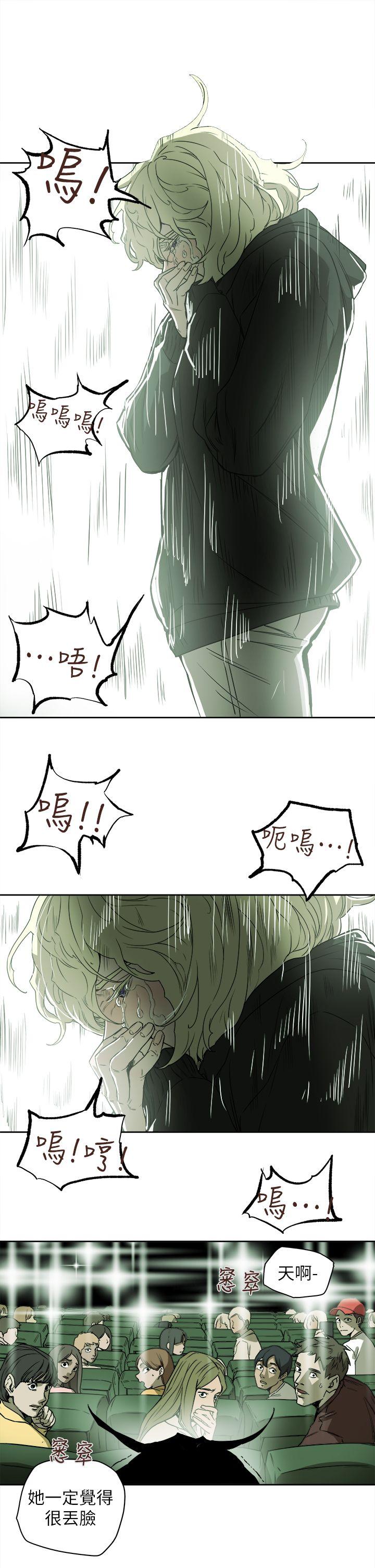 第 84 话