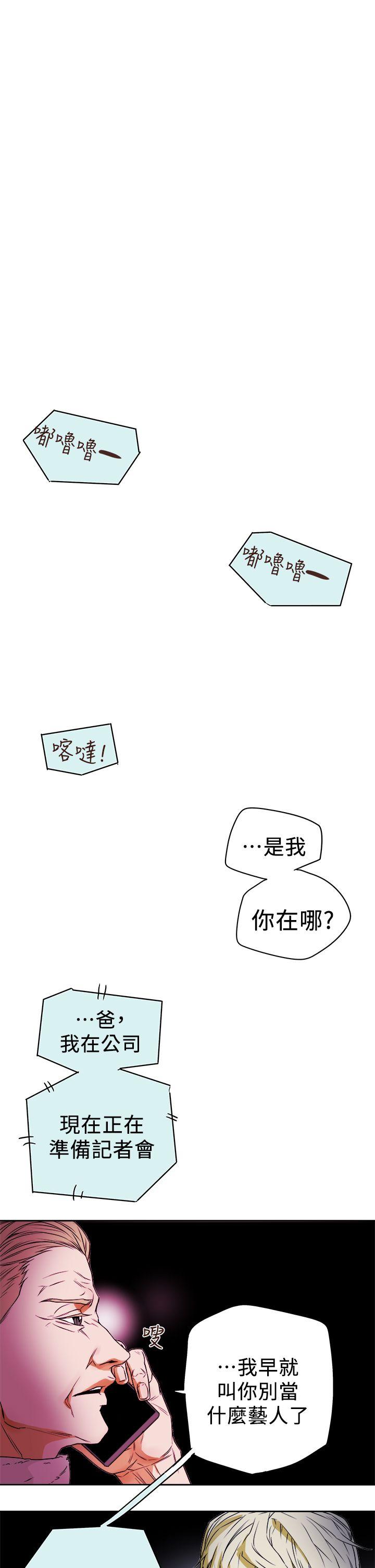 第 84 话