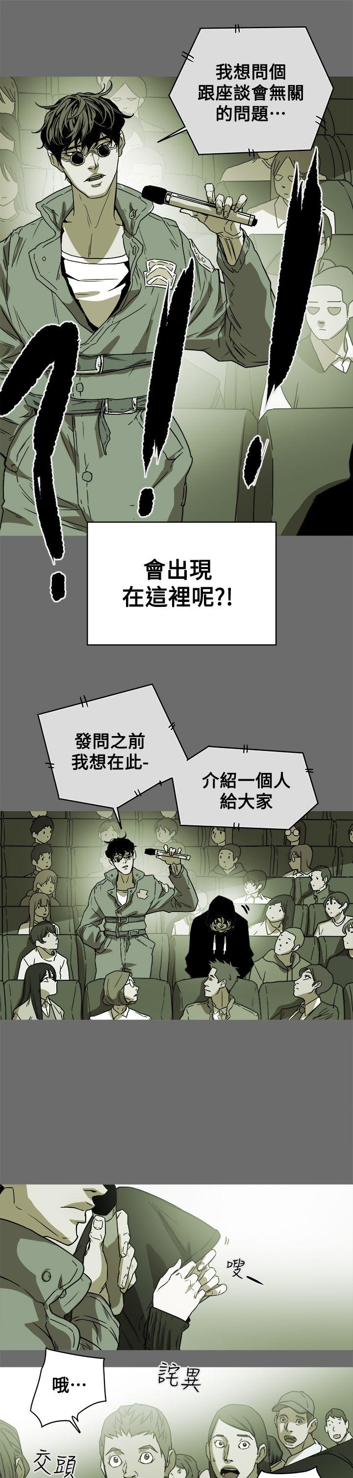 第 84 话