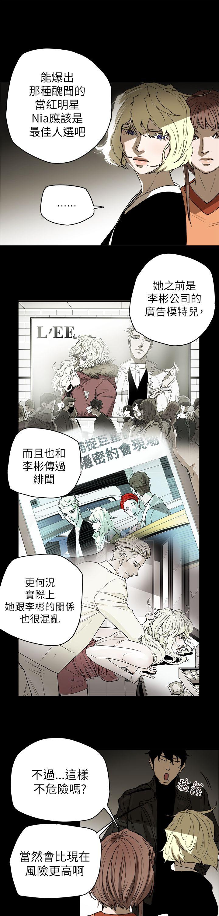 第 84 话