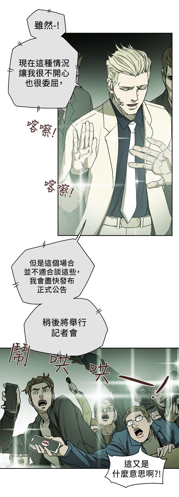 第 84 话