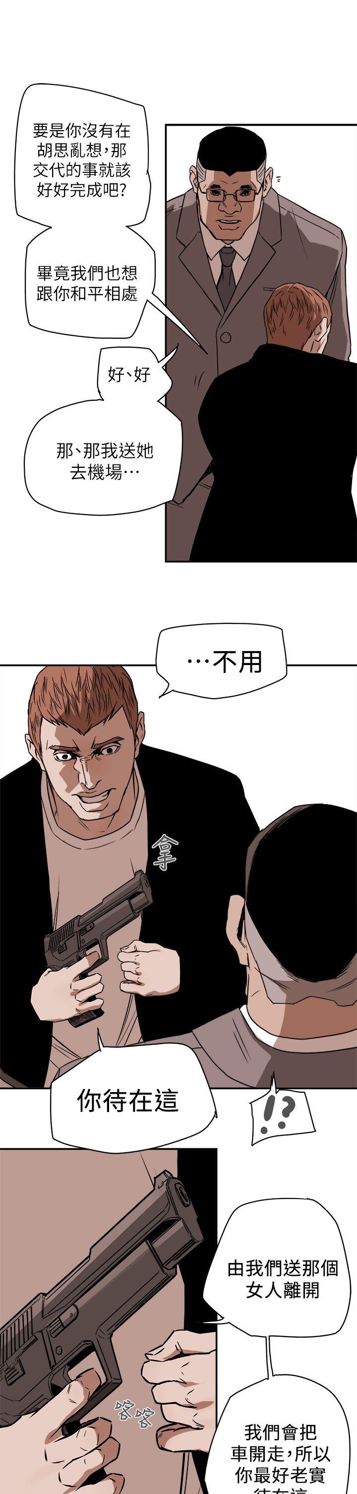 第 85 话