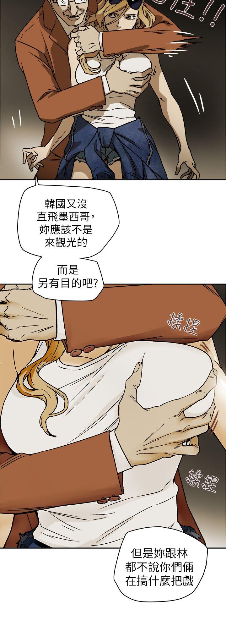 第 86 话