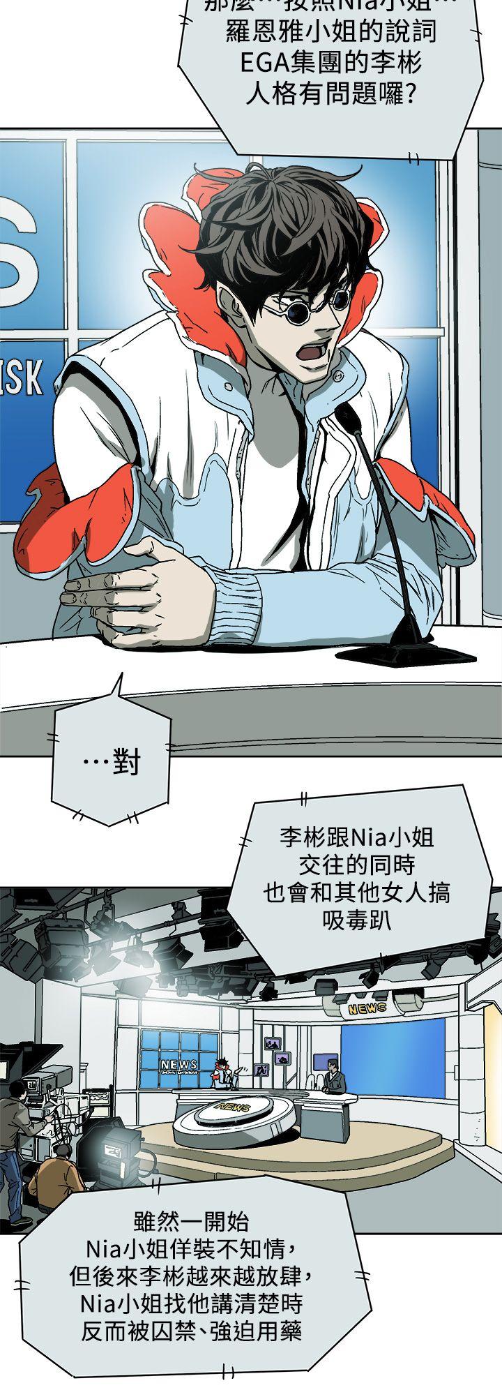 第 86 话
