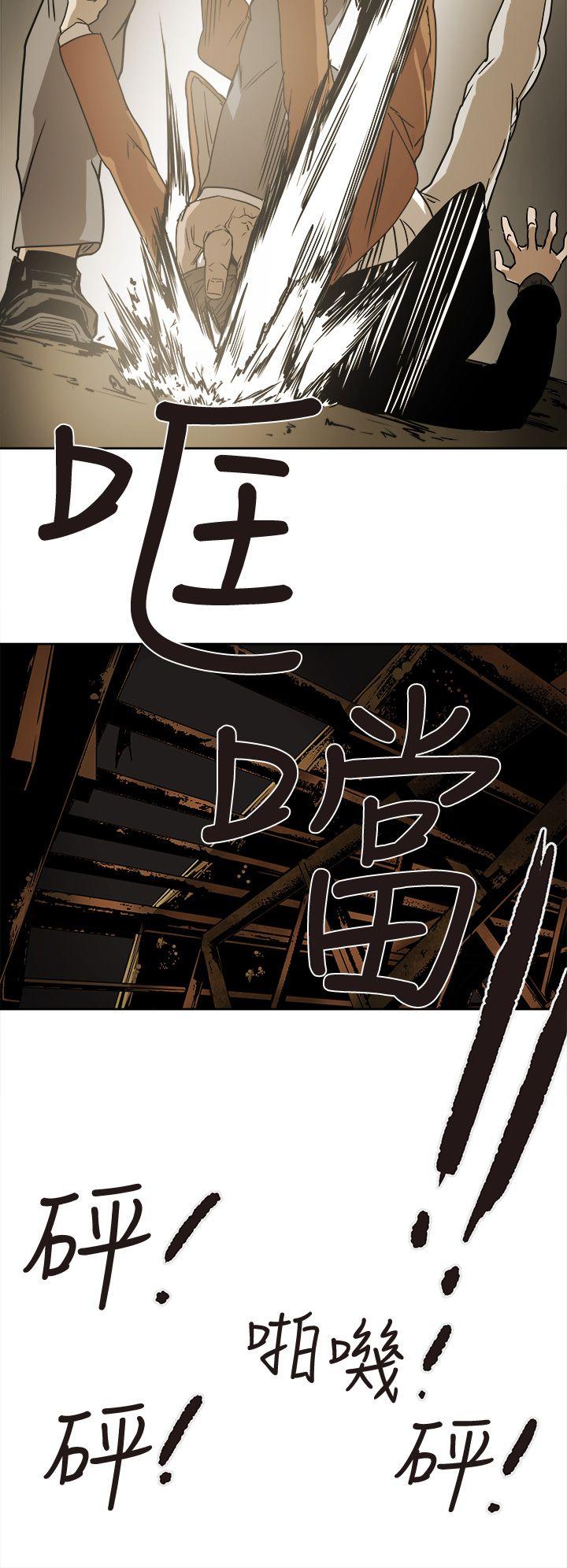 第 86 话
