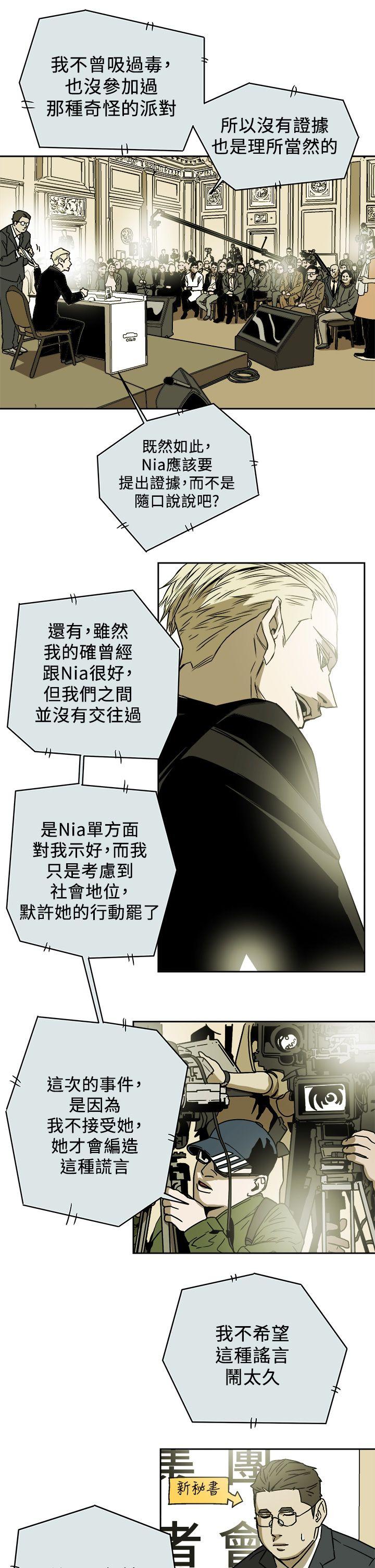 第 86 话