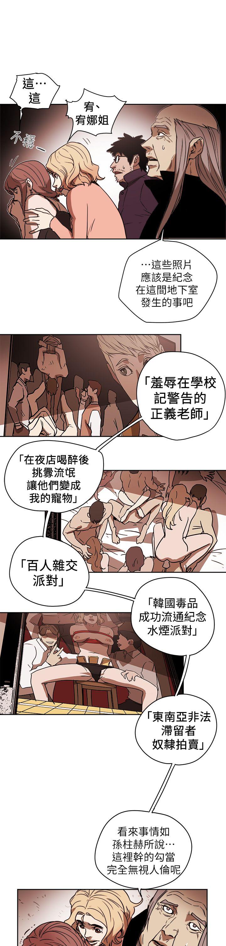 第 87 话