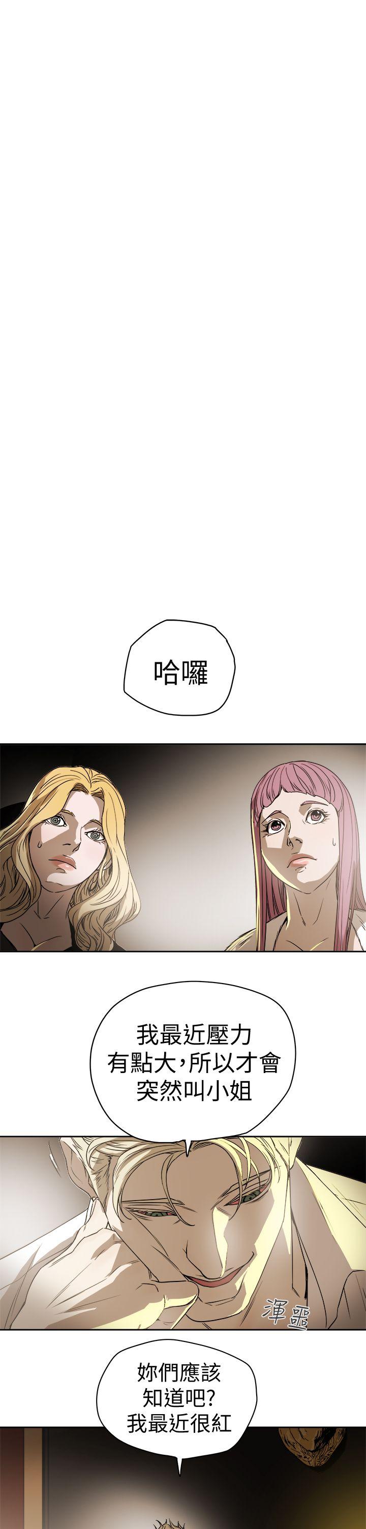 第 87 话