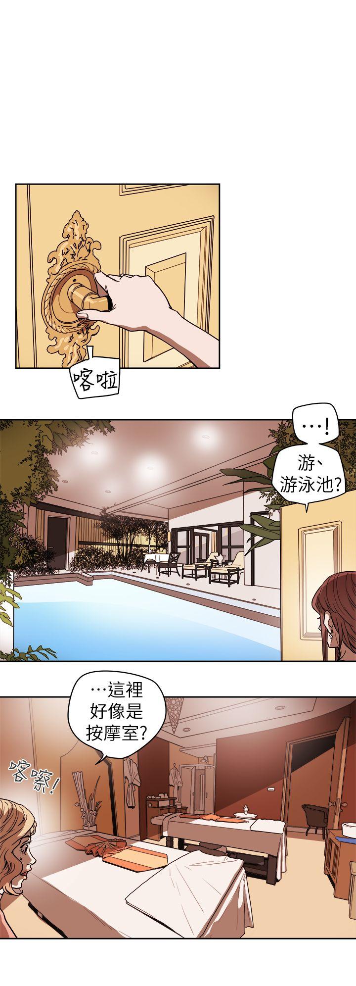 第 87 话
