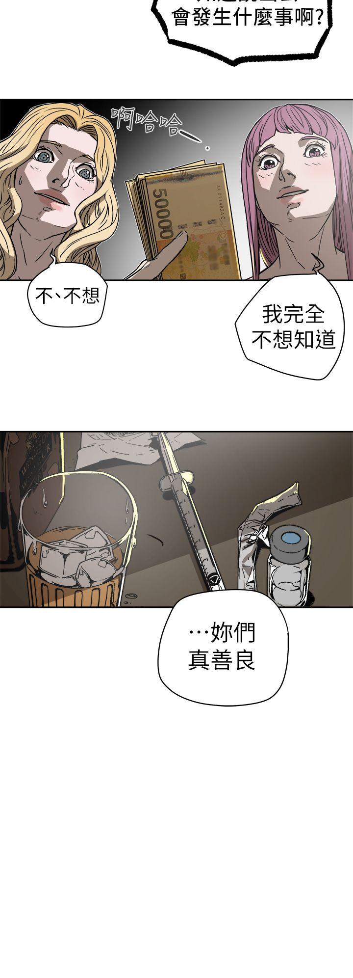 第 87 话