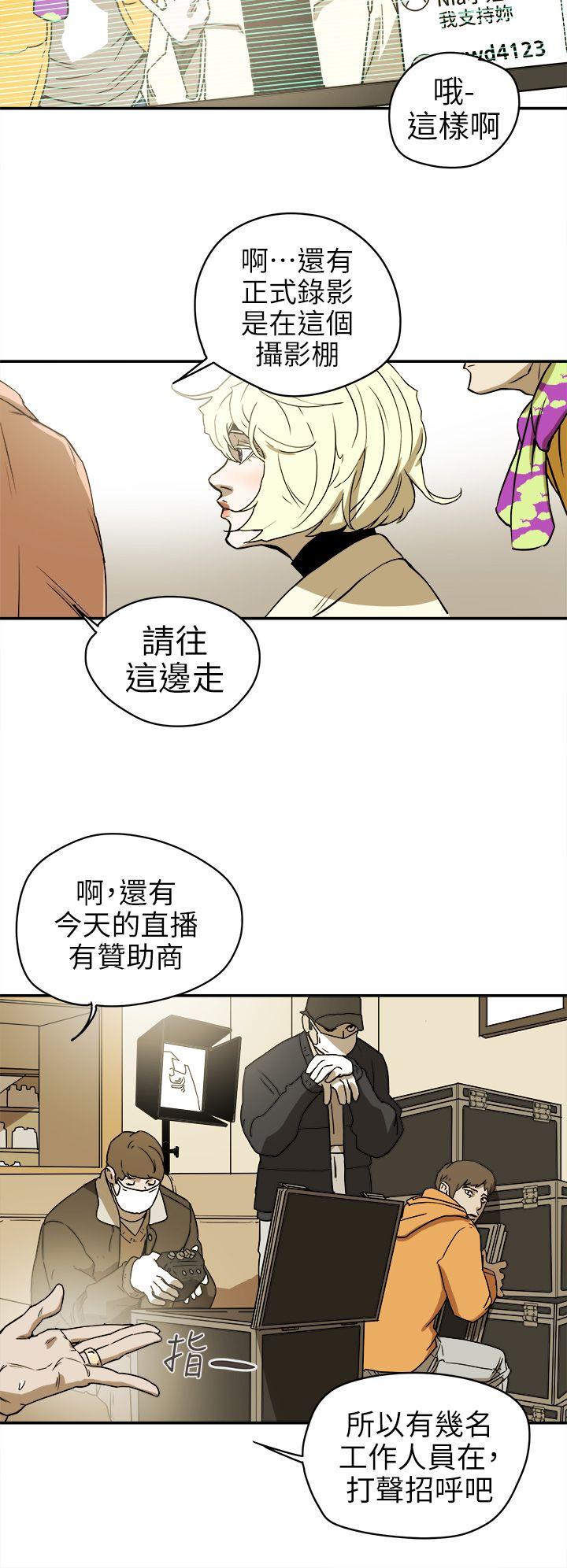 第 88 话