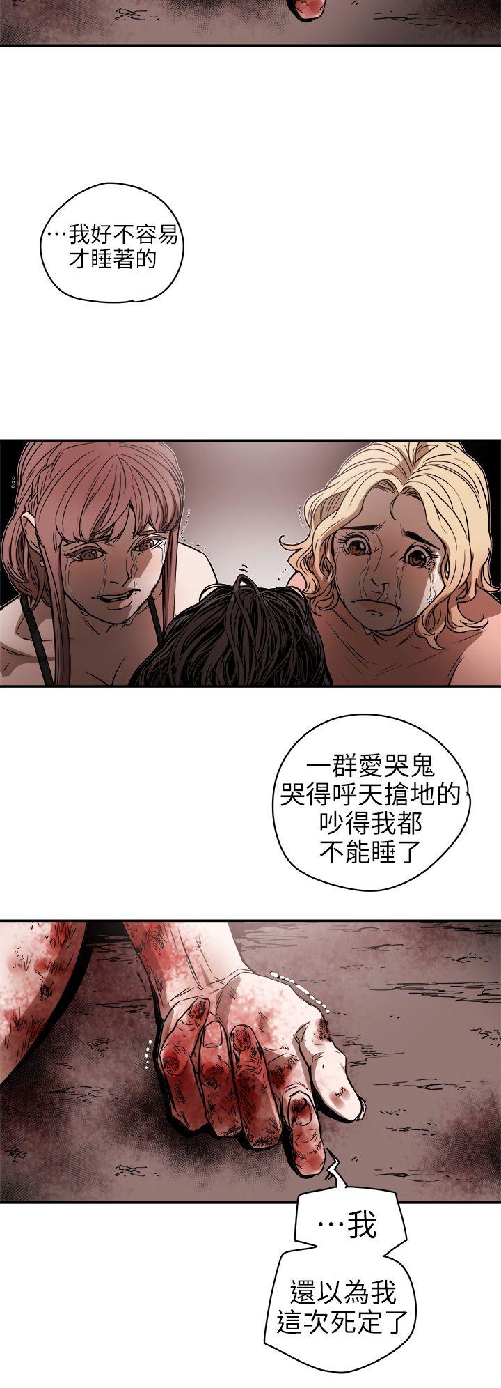 第 88 话