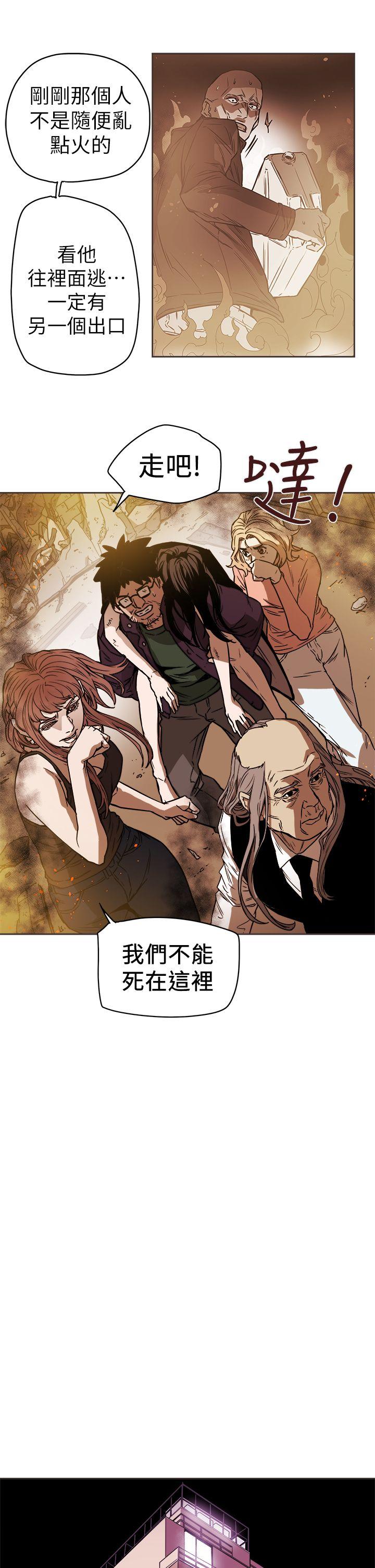 第 89 话