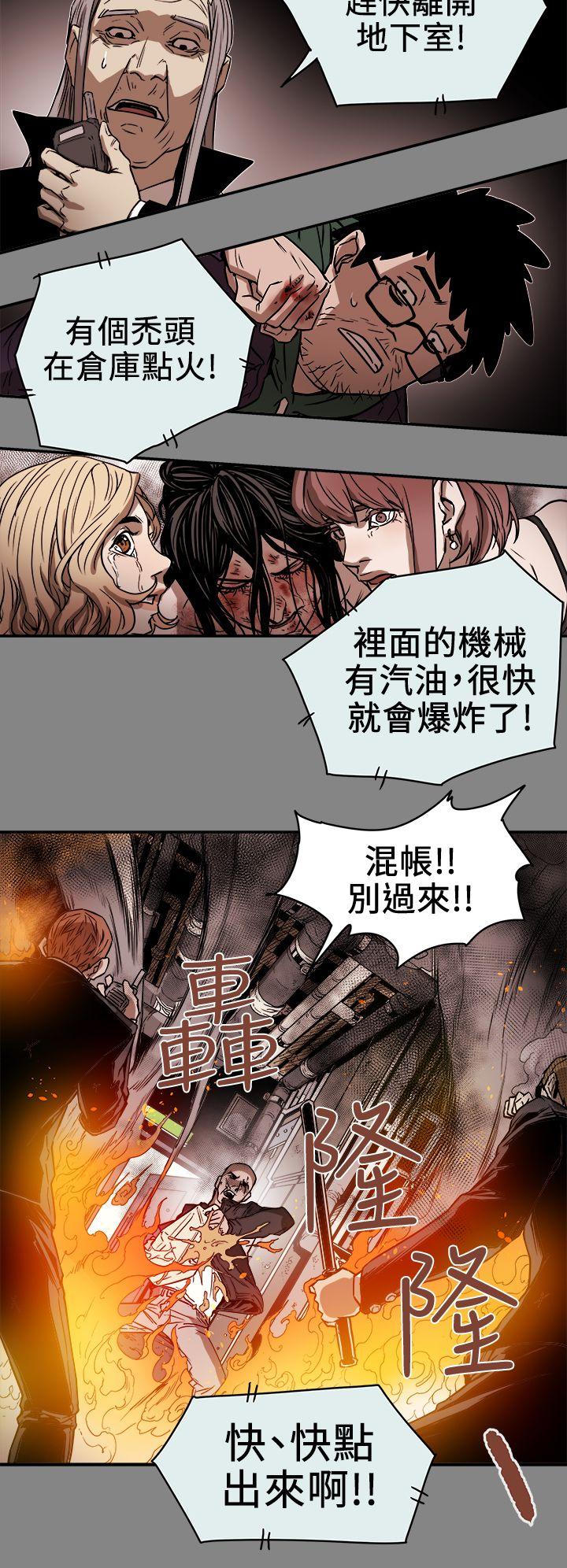 第 89 话
