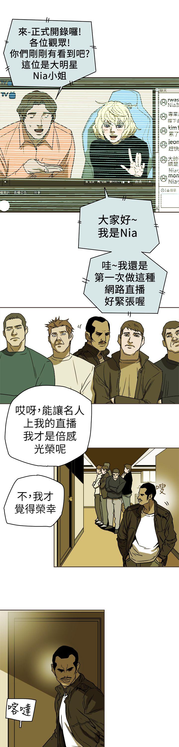 第 89 话