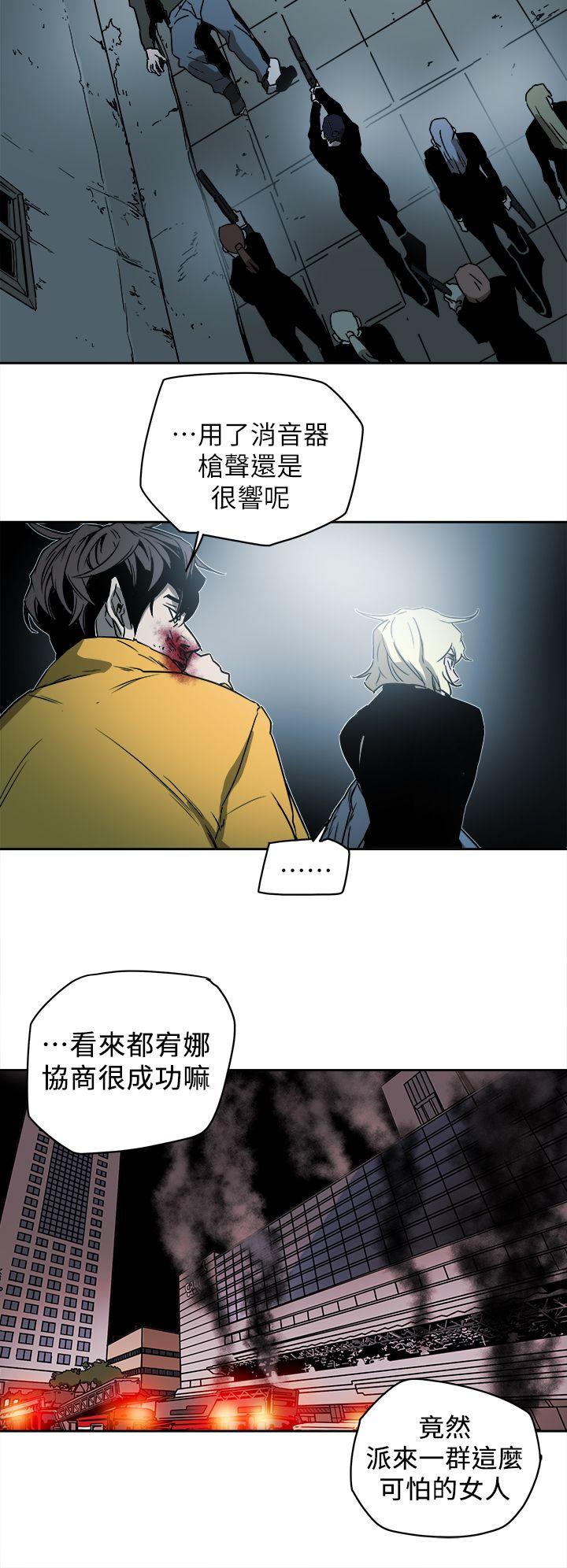 第 90 话