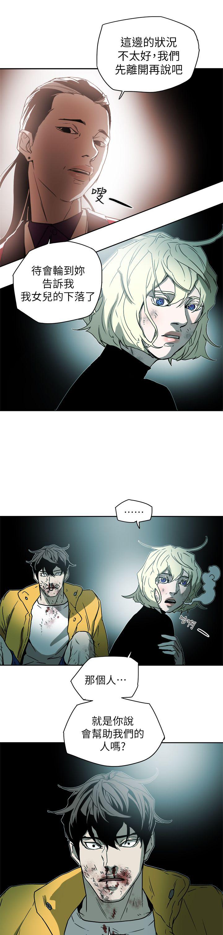第 90 话