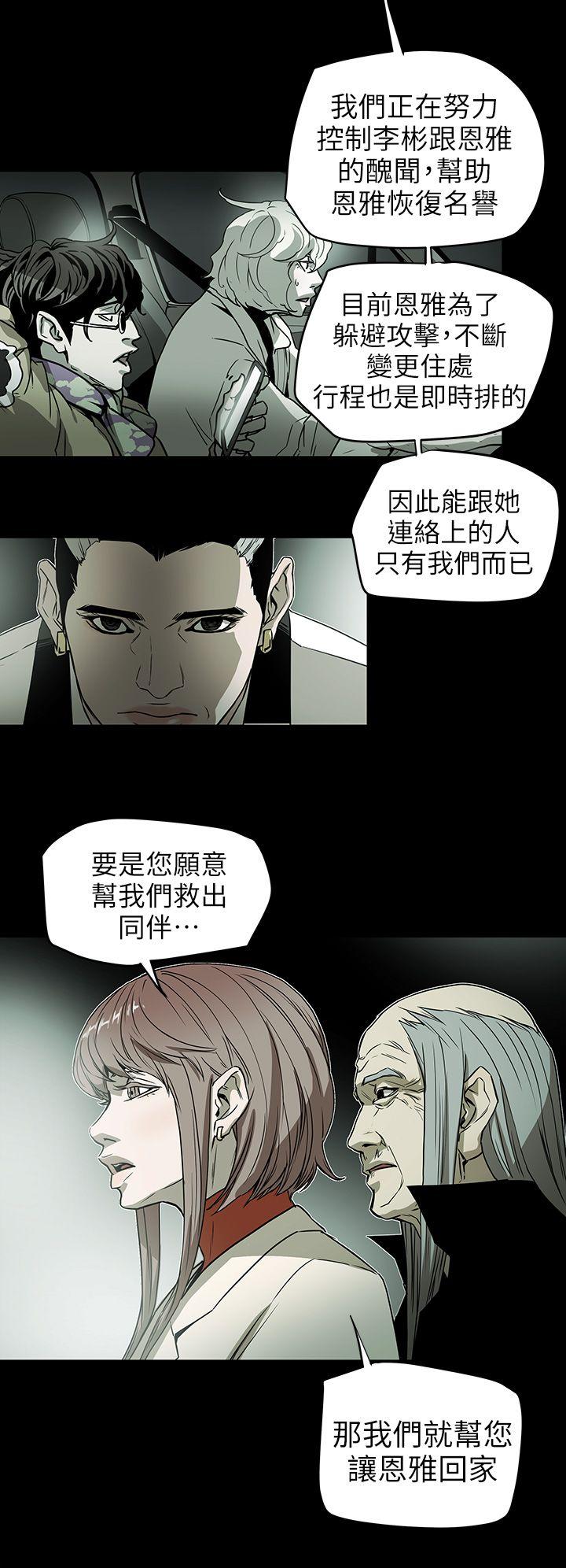 第 92 话