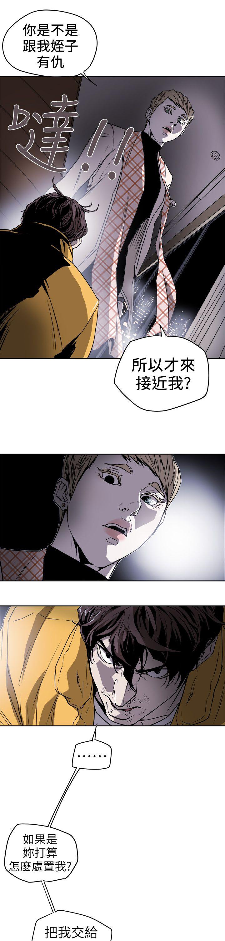 第 92 话