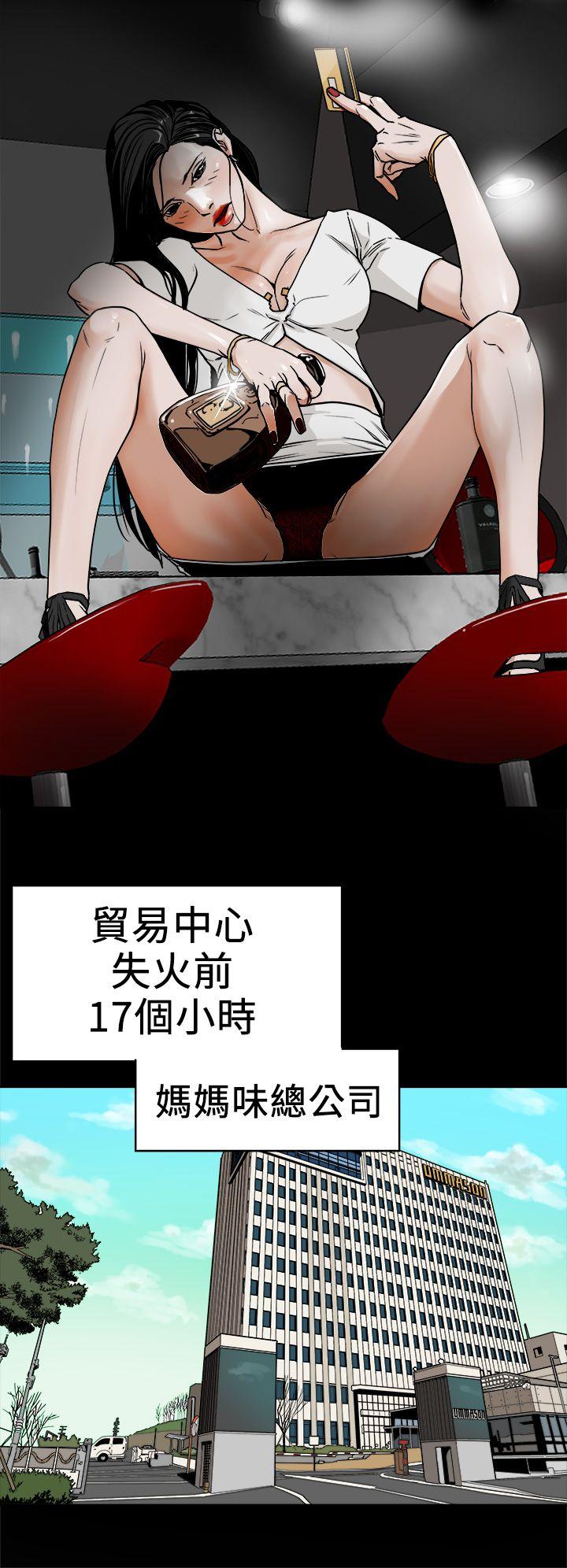 第 92 话