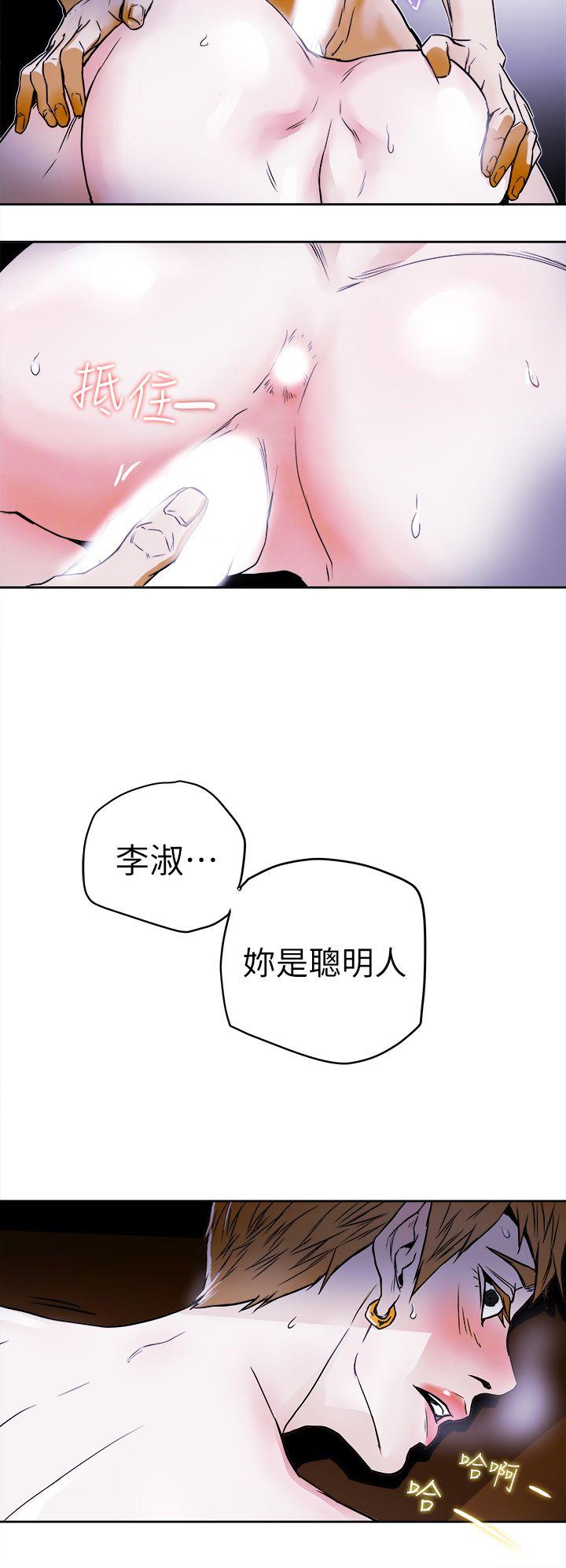 第 93 话