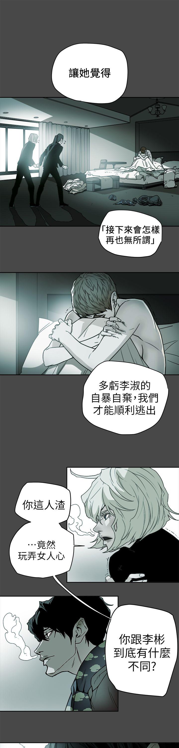 第 94 话