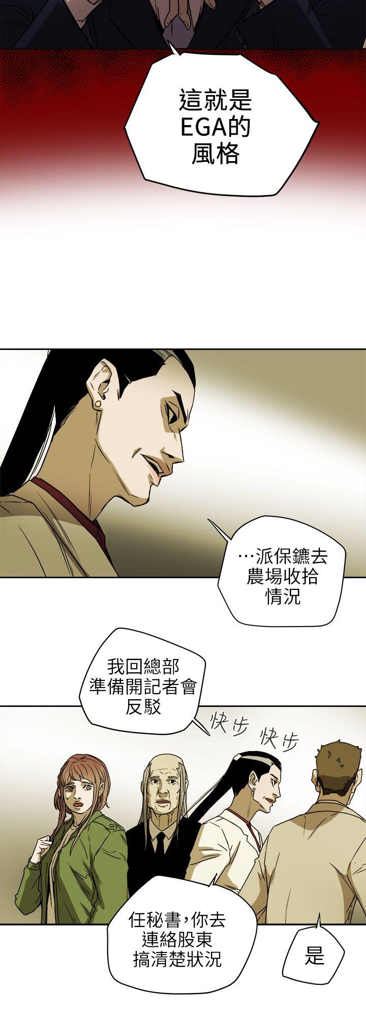 第 94 话