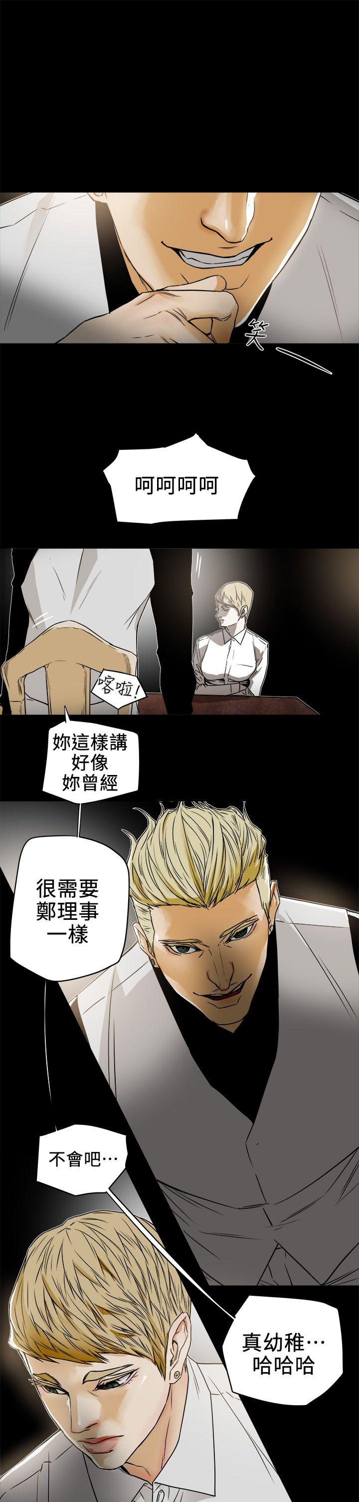 第 95 话