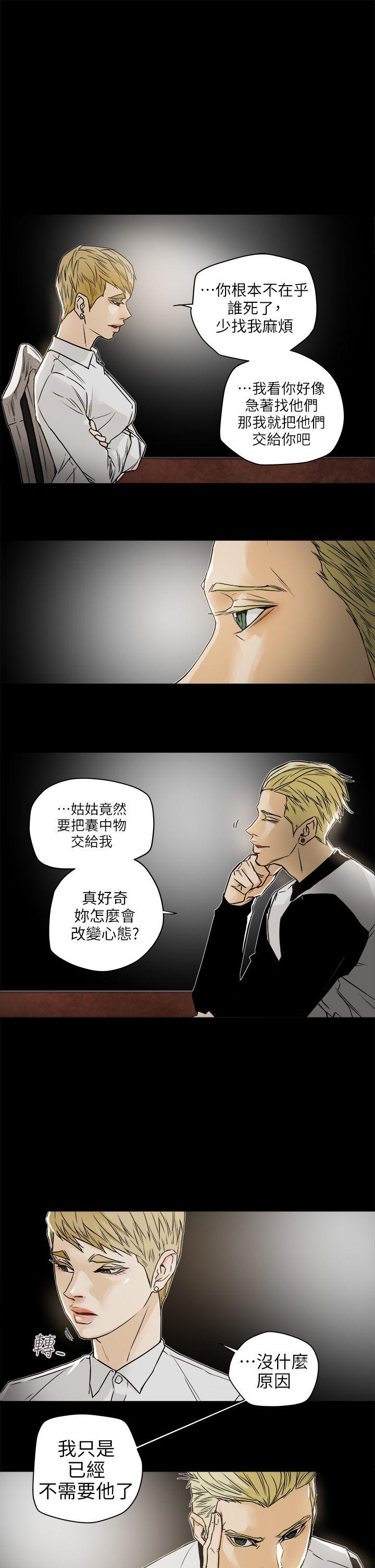 第 95 话