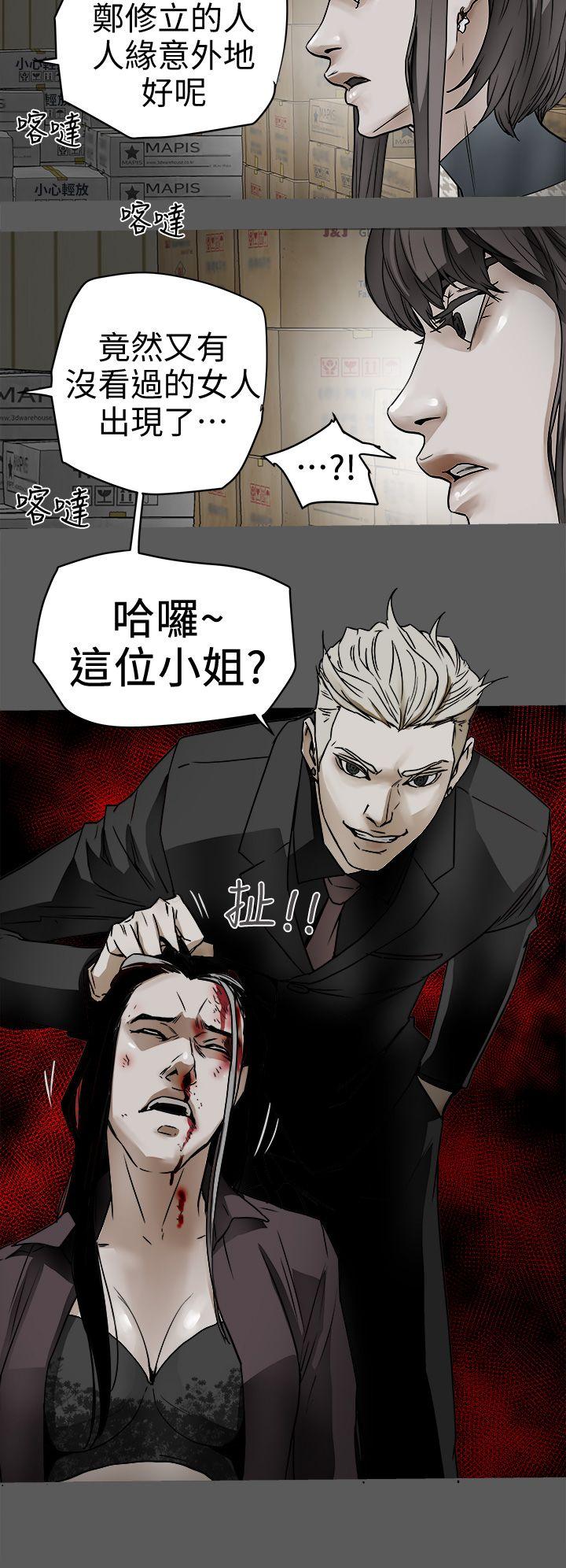 第 96 话