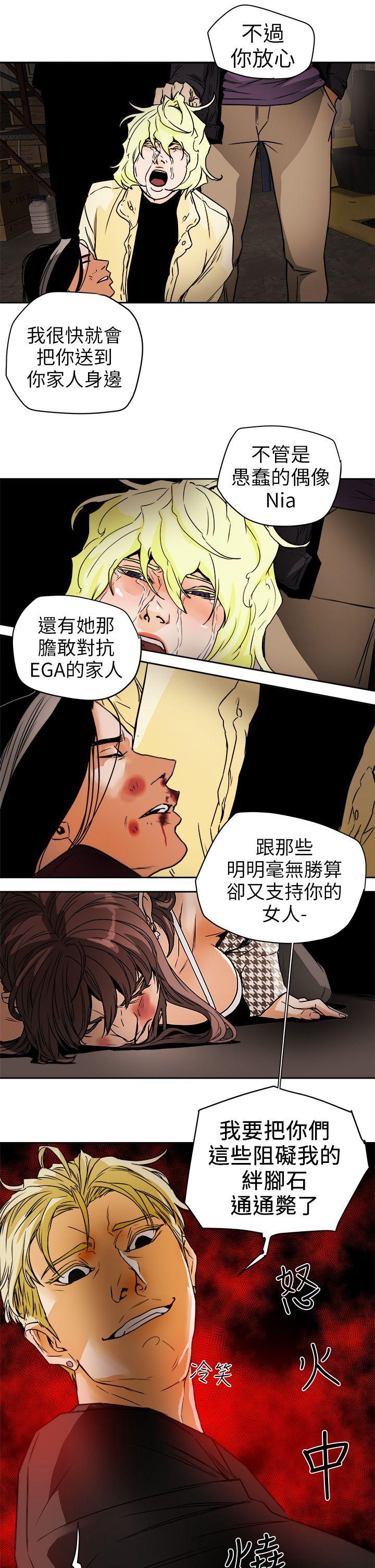 第 96 话