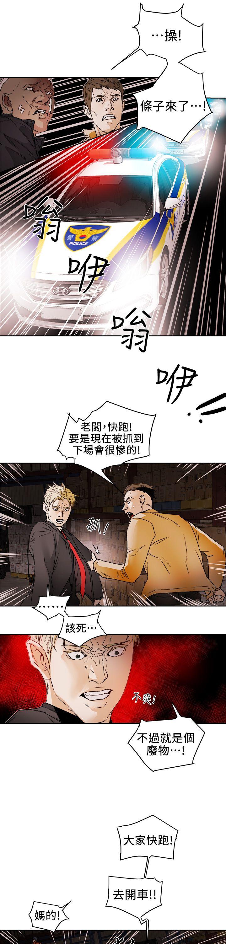 第 97 话