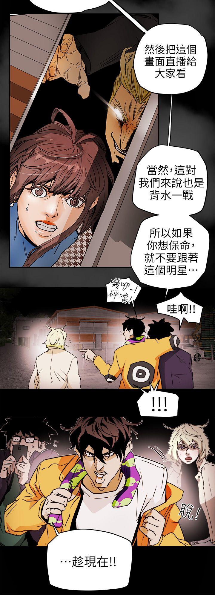 第 97 话