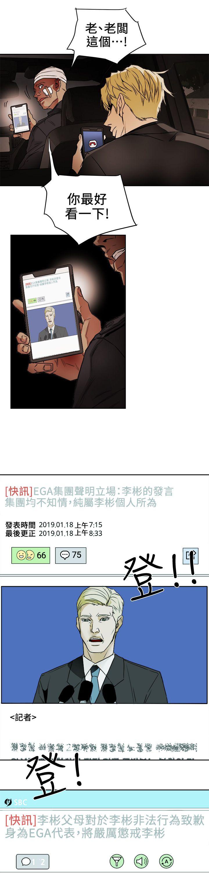 第 97 话