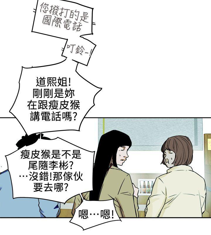 第 98 话
