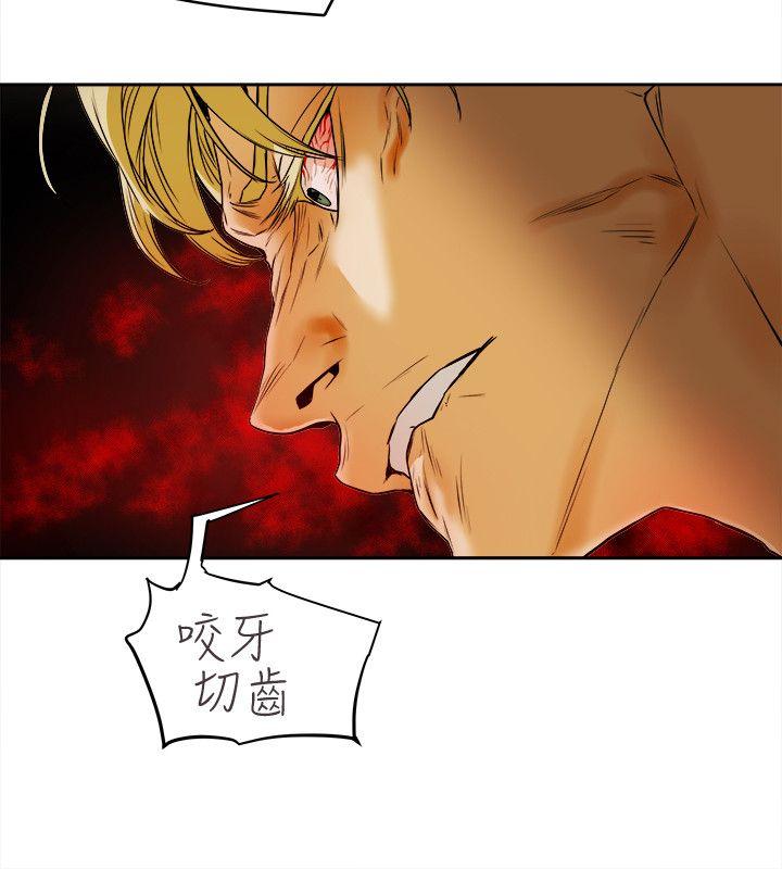 第 98 话