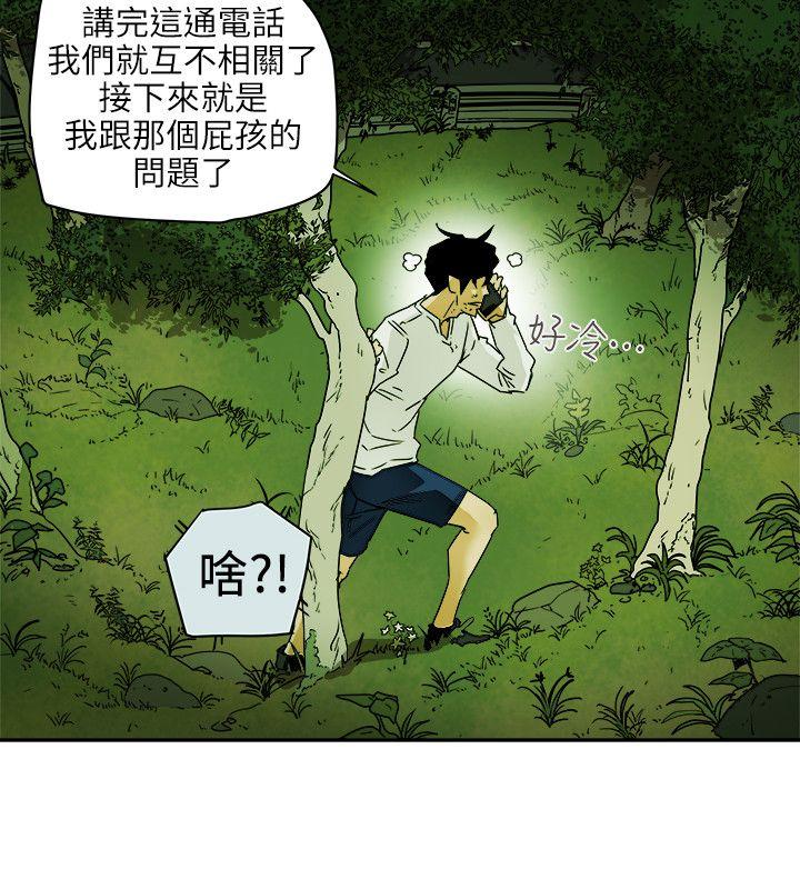第 98 话