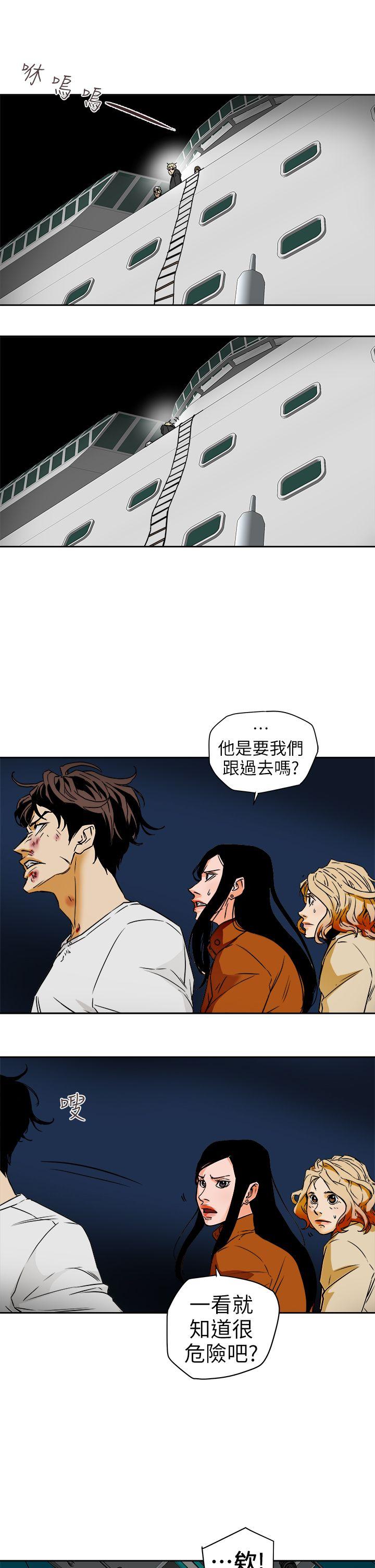 第 99 话