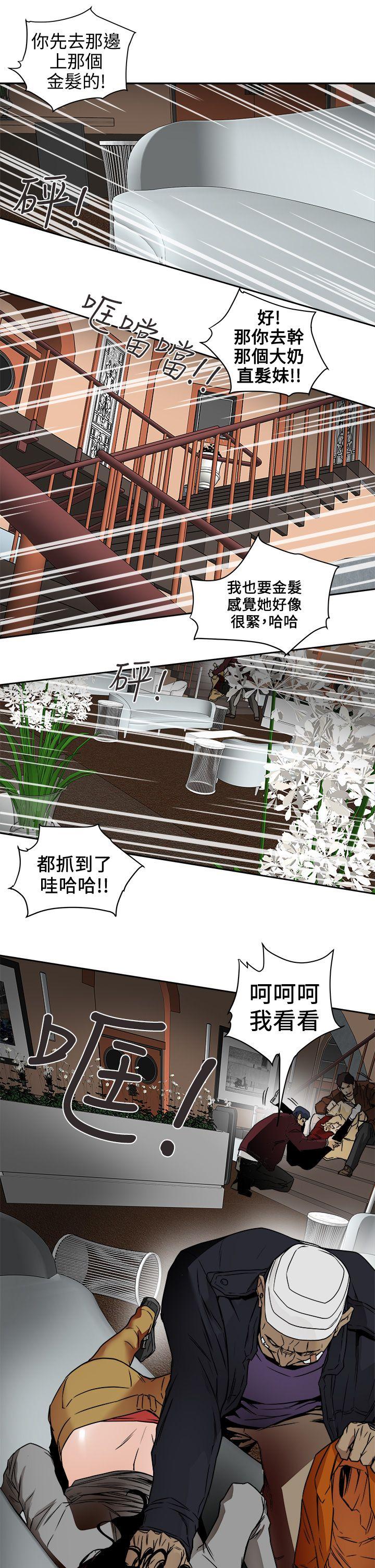 第 99 话