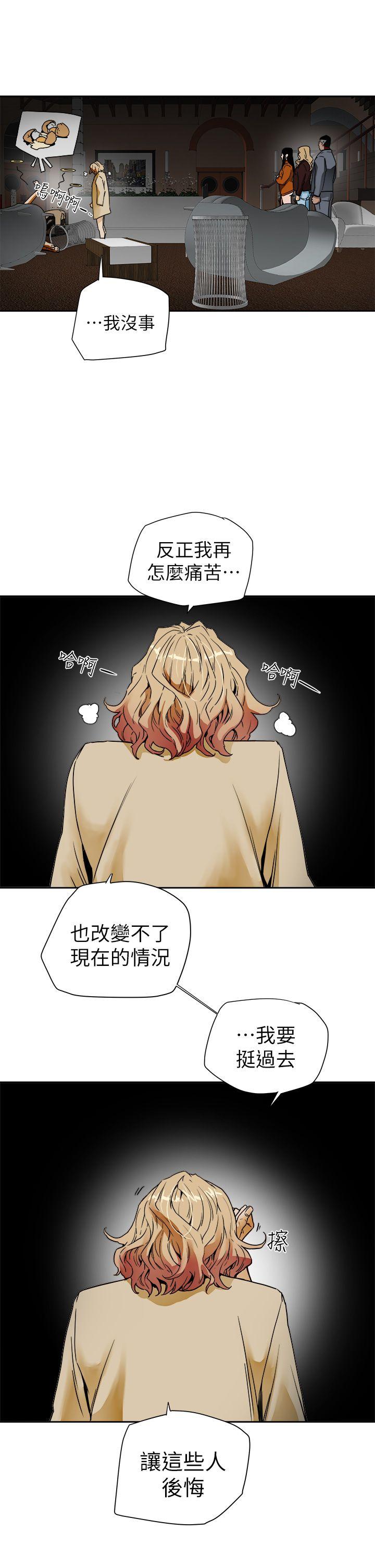 第 101 话