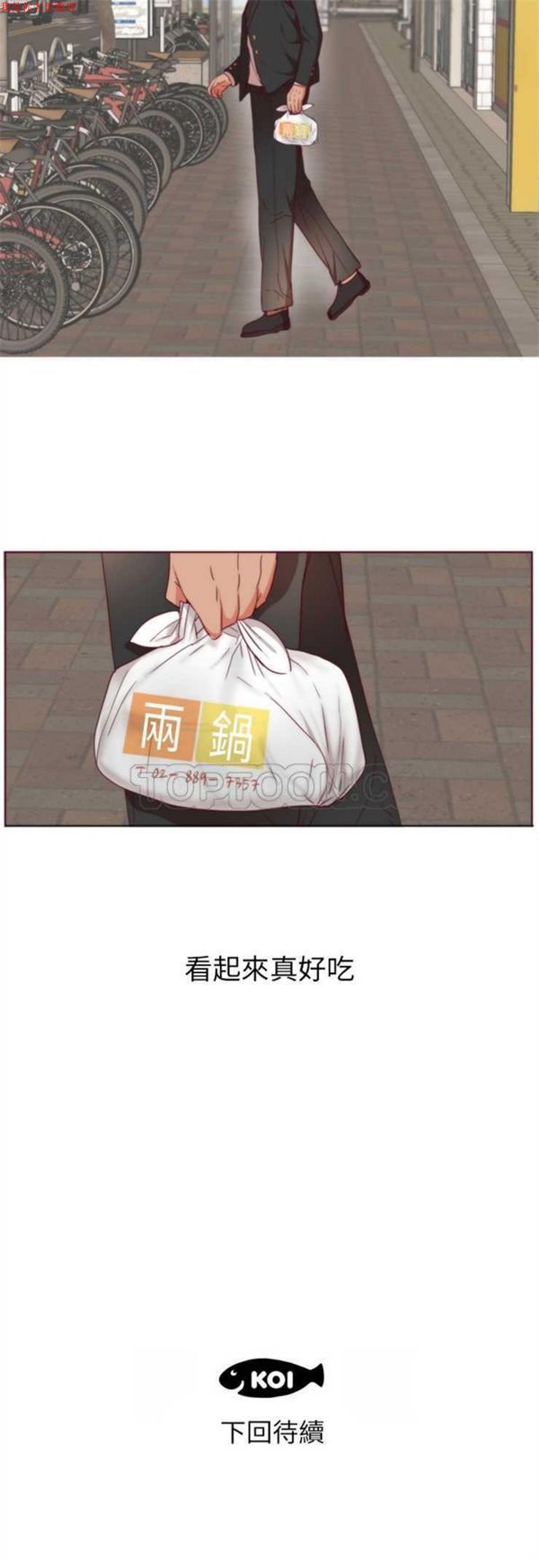 第 1 话