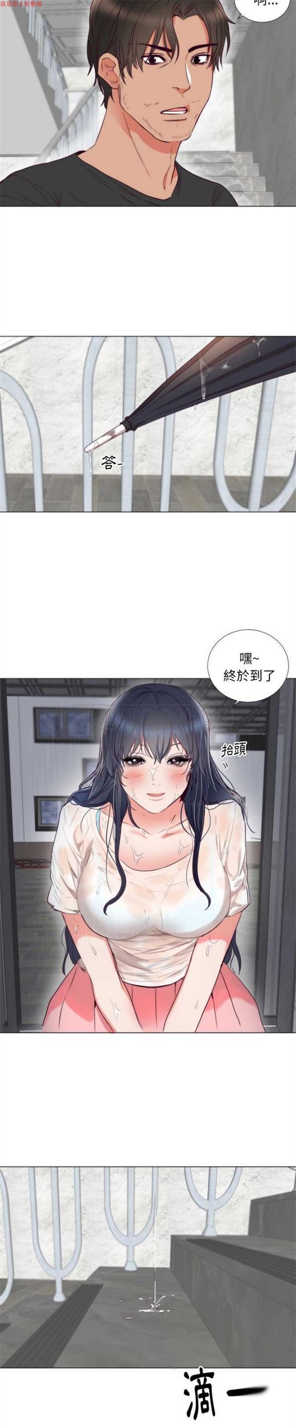 第 3 话
