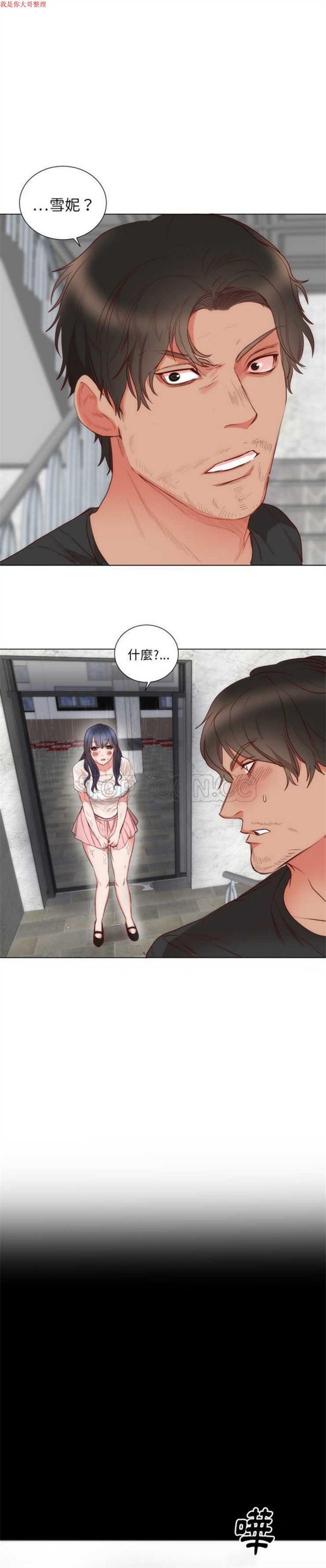 第 3 话