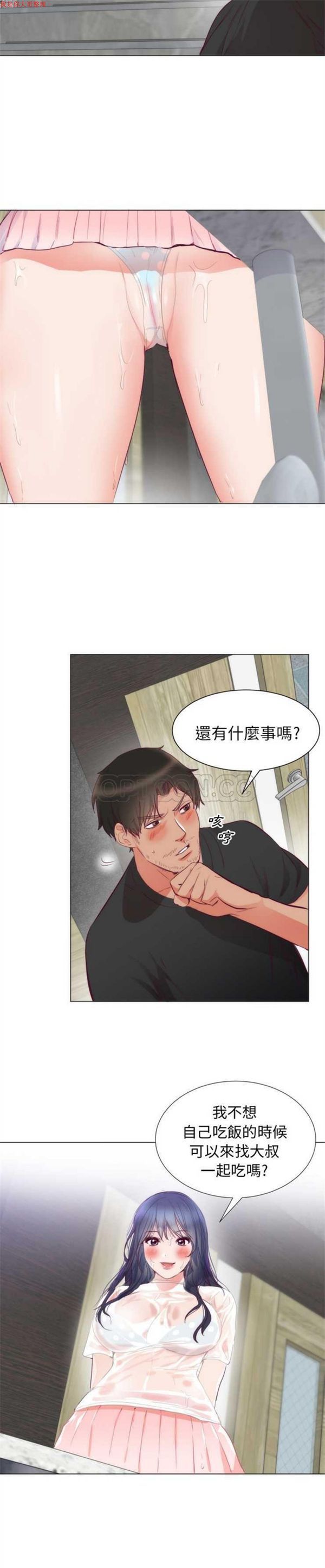 第 4 话