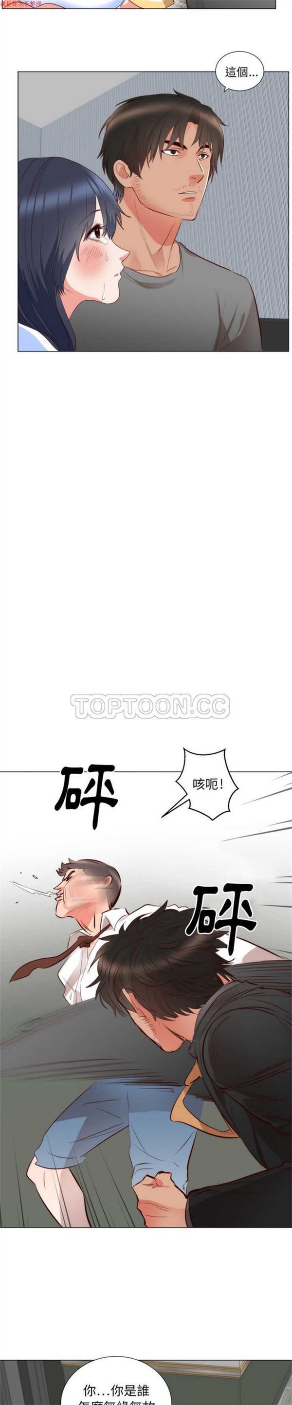 第 5 话