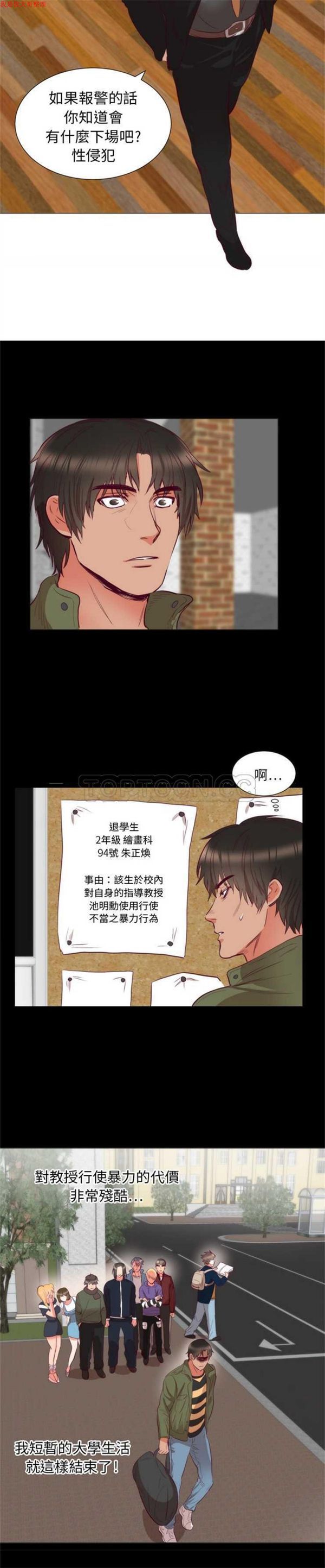 第 6 话