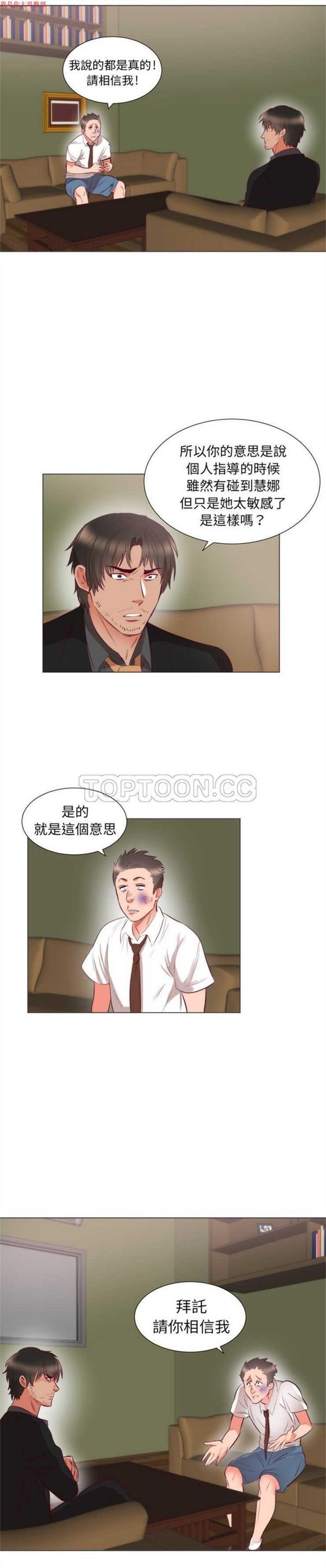 第 6 话