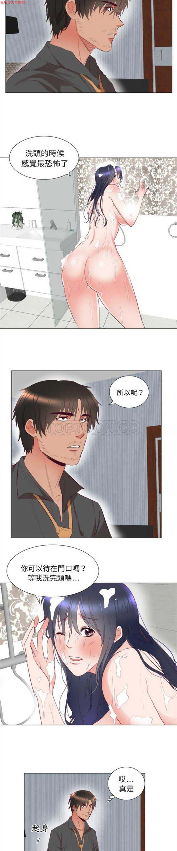 第 7 话